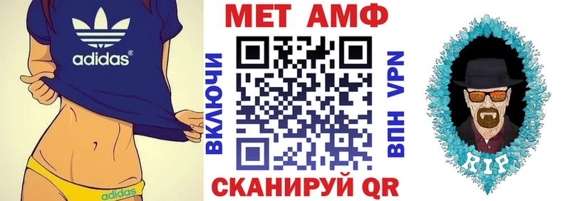 МЕГА ССЫЛКА  darknet какой сайт  Ростов-на-Дону  АМФ 98%  где можно купить наркотик 