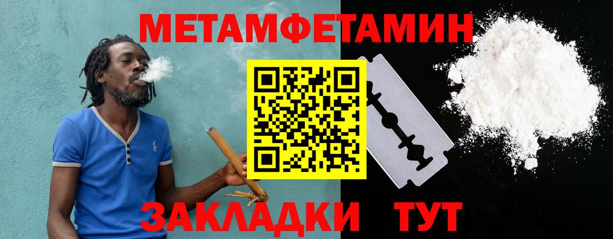 Амфетамин Premium Ростов-на-Дону