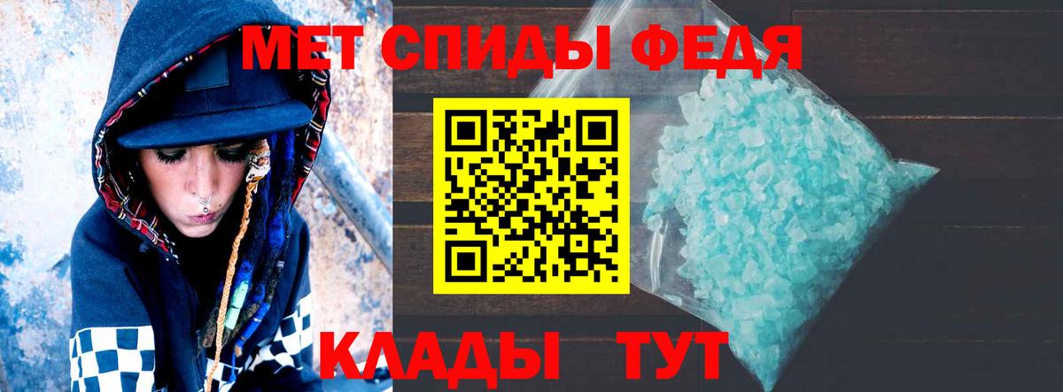 АМФЕТАМИН  Ростов-на-Дону  Амфетамин Розовый  Amphetamine 