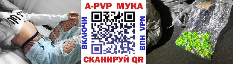 APVP СК КРИС  наркота  Ростов-на-Дону 