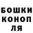 Гашиш hashish Marina Tvaradze