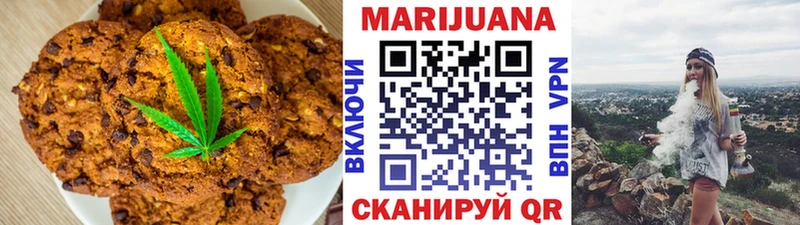 Cannafood конопля  купить наркоту  Ростов-на-Дону 