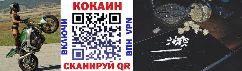 КОКАИН FishScale  Ростов-на-Дону 