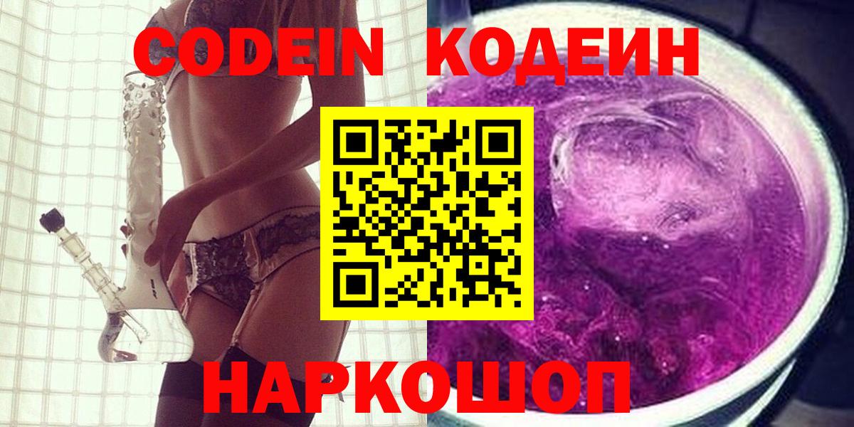 Где купить наркотики?  Cocaine  Ростов-на-Дону  Вход с VPN  МЕФ   Каннабис 