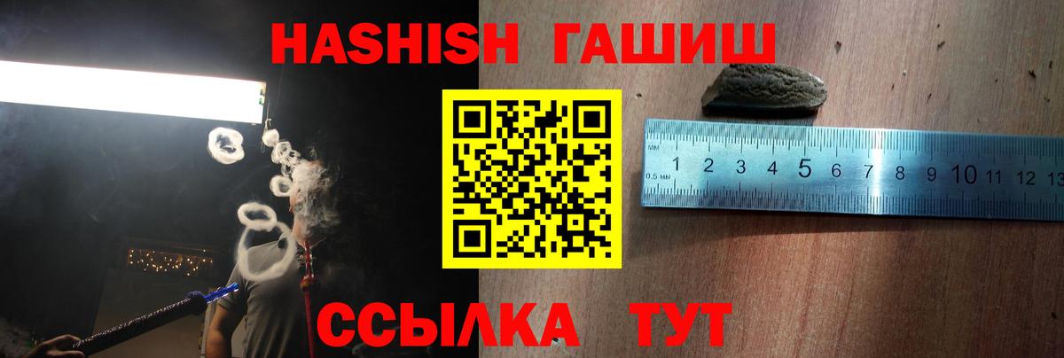 Гашиш  Вход с VPN  Ростов-на-Дону  ГАШ AMNESIA HAZE 
