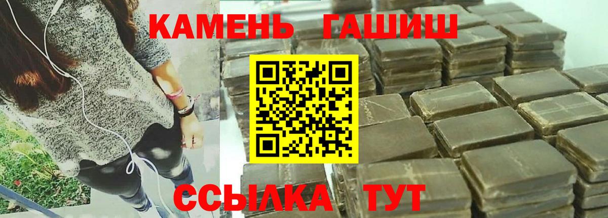 Гашиш хэш  Ростов-на-Дону 
