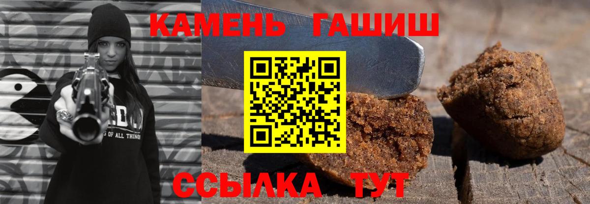 ГАШ индика сатива Ростов-на-Дону