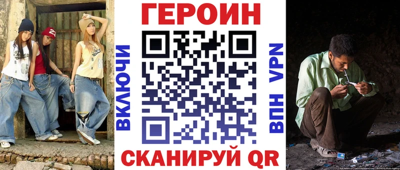 ГЕРОИН гречка  Ростов-на-Дону 