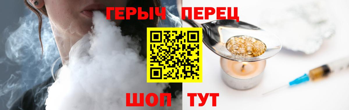Героин афганец Ростов-на-Дону