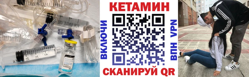 Кетамин ketamine  Ростов-на-Дону 