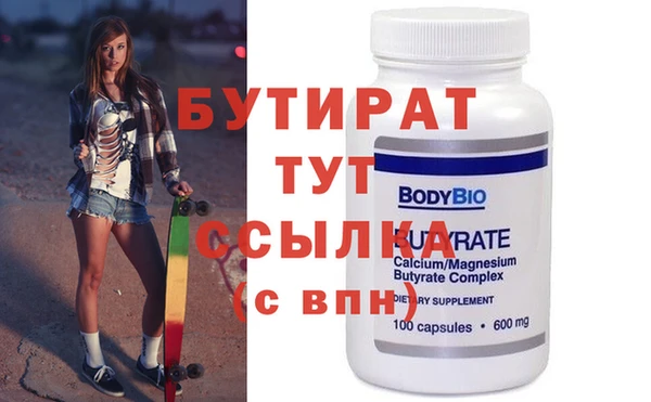 синтетический гашиш Коряжма