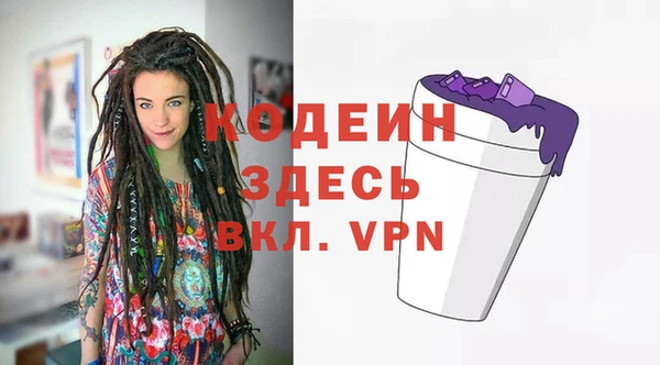 меф VHQ Беломорск