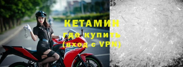 герыч Костерёво