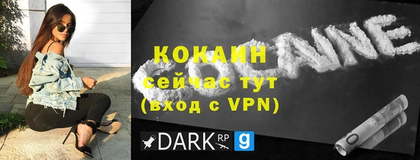 герыч Костерёво