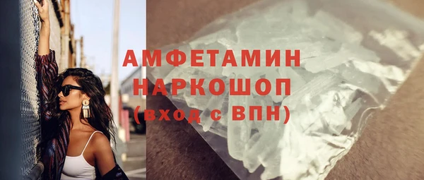 гашиш Белоозёрский
