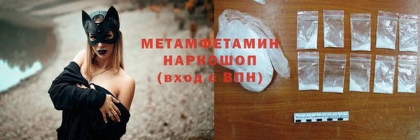 винт Нефтегорск