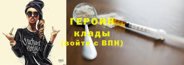 герыч Костерёво