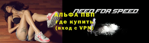 синтетический гашиш Коряжма