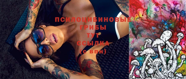 герыч Костерёво
