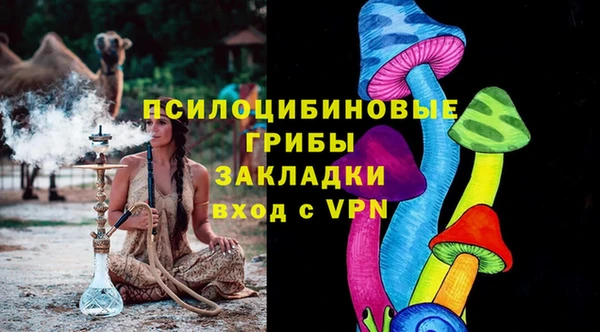 герыч Костерёво
