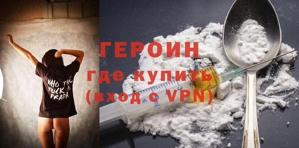 меф VHQ Балабаново