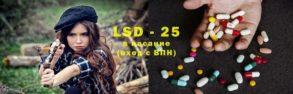 винт Нефтегорск