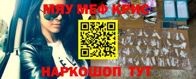 а пвп мука Апшеронск