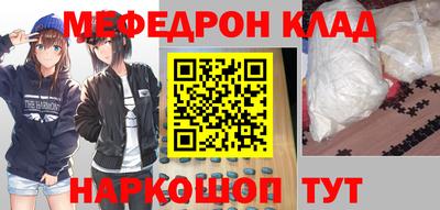 тгк Кинель