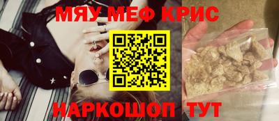 тгк Кинель