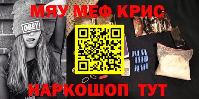 тгк Кинель