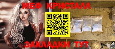 мяу мяу мука Кингисепп