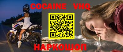 тгк Кинель