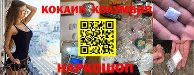 тгк Кинель