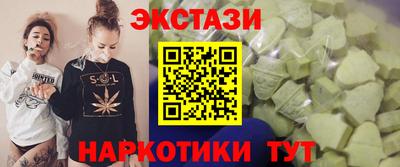 MDMA Кимры