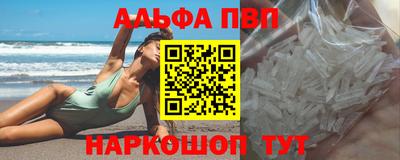 а пвп мука Апшеронск