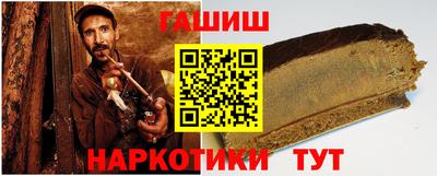 тгк Кинель