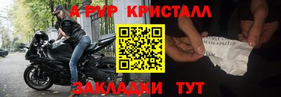 тгк Кинель