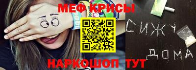 а пвп мука Апшеронск