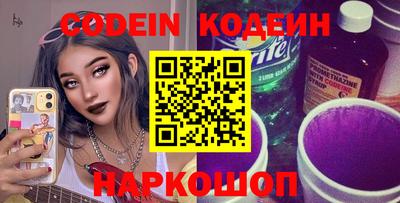 тгк Кинель