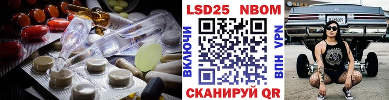 Лсд 25 экстази кислота  наркошоп  Ростов-на-Дону 
