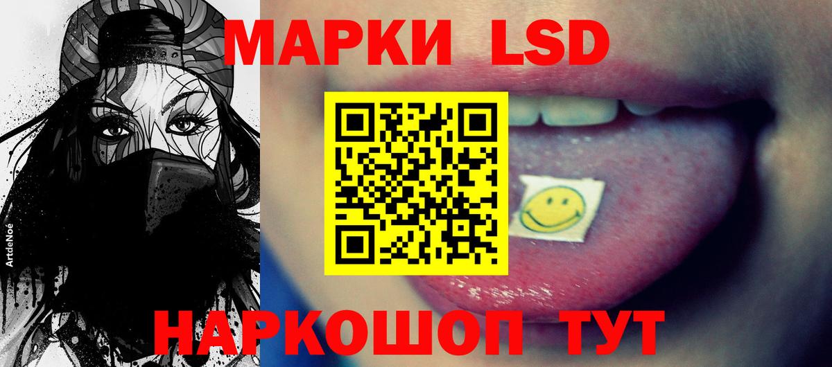 LSD-25 экстази ecstasy  Ростов-на-Дону 