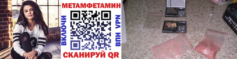 kraken онион  Ростов-на-Дону  Метамфетамин Methamphetamine 