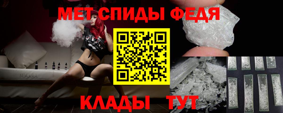 Ростов-на-Дону  Метамфетамин мет  Вход с VPN 