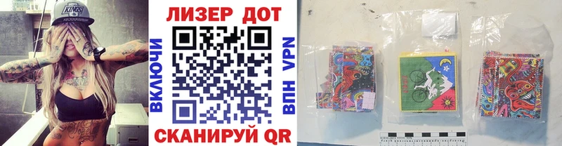 Марки N-bome 1500мкг  Ростов-на-Дону 