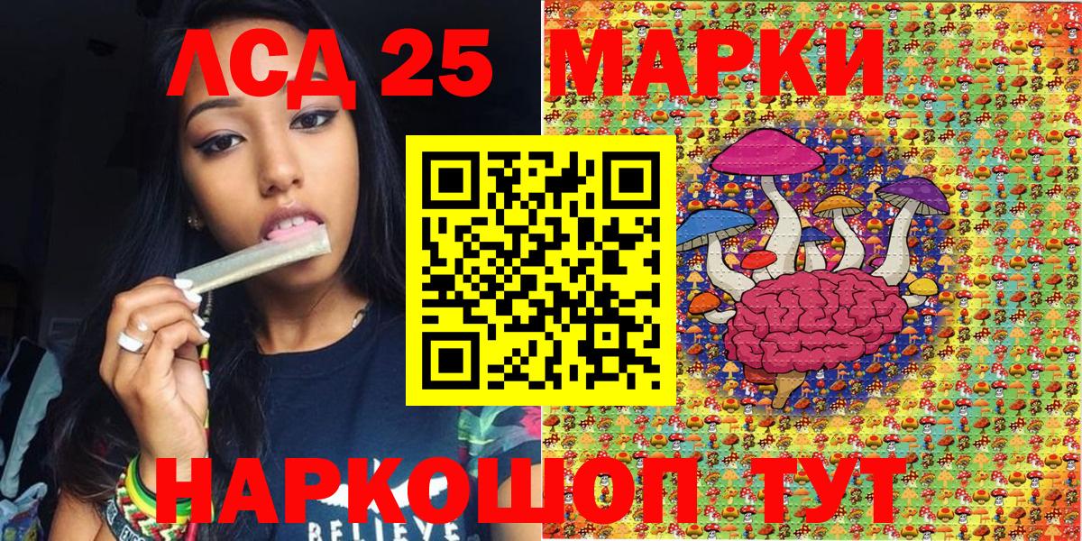 Марки N-bome 1,5мг  Вход с VPN  Ростов-на-Дону 