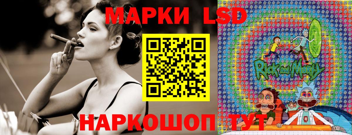 Марки 25I-NBOMe 1,5мг  Ростов-на-Дону 