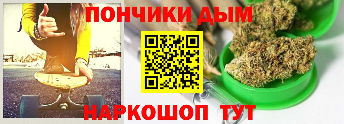 Ростов-на-Дону  Шишки марихуана AK-47  Каннабис VHQ  Вход с VPN 